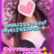 ヒメ日記 2025/12/29 22:49 投稿 牧乃 まりん 30代40代50代と遊ぶなら博多人妻専科24時