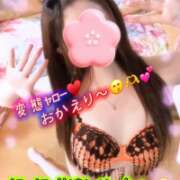 ヒメ日記 2026/01/13 16:19 投稿 牧乃 まりん 30代40代50代と遊ぶなら博多人妻専科24時