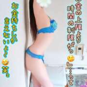 ヒメ日記 2026/01/28 17:23 投稿 牧乃 まりん 30代40代50代と遊ぶなら博多人妻専科24時