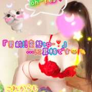 ヒメ日記 2026/02/01 14:56 投稿 牧乃 まりん 30代40代50代と遊ぶなら博多人妻専科24時