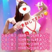 ヒメ日記 2026/03/01 07:19 投稿 牧乃 まりん 30代40代50代と遊ぶなら博多人妻専科24時