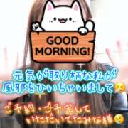 牧乃 まりん 謝🙇‍♀️💦 30代40代50代と遊ぶなら博多人妻専科24時