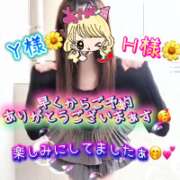 ヒメ日記 2026/06/14 06:38 投稿 牧乃 まりん 30代40代50代と遊ぶなら博多人妻専科24時