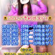 ヒメ日記 2026/06/19 20:20 投稿 牧乃 まりん 30代40代50代と遊ぶなら博多人妻専科24時