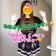 ヒメ日記 2026/09/02 06:36 投稿 牧乃 まりん 30代40代50代と遊ぶなら博多人妻専科24時