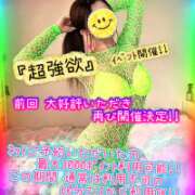 ヒメ日記 2026/09/13 18:51 投稿 牧乃 まりん 30代40代50代と遊ぶなら博多人妻専科24時