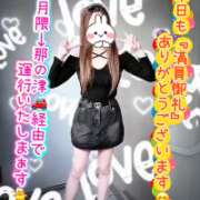 ヒメ日記 2026/09/20 06:32 投稿 牧乃 まりん 30代40代50代と遊ぶなら博多人妻専科24時