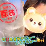 ヒメ日記 2026/09/21 21:01 投稿 牧乃 まりん 30代40代50代と遊ぶなら博多人妻専科24時
