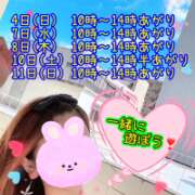 ヒメ日記 2026/10/02 11:32 投稿 牧乃 まりん 30代40代50代と遊ぶなら博多人妻専科24時