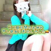 ヒメ日記 2026/10/09 13:24 投稿 牧乃 まりん 30代40代50代と遊ぶなら博多人妻専科24時