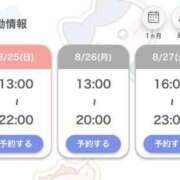 ヒメ日記 2024/08/23 12:46 投稿 らな マリンブルー 千姫