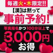 ヒメ日記 2024/11/18 18:56 投稿 こはく 西船人妻花壇