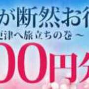 ヒメ日記 2025/04/24 23:30 投稿 こはく 西船人妻花壇