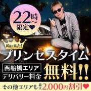 ヒメ日記 2025/05/03 23:24 投稿 こはく 西船人妻花壇