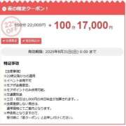 ヒメ日記 2025/08/20 22:56 投稿 こはく 西船人妻花壇