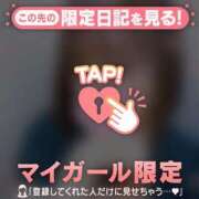 ヒメ日記 2025/08/22 19:05 投稿 こはく 西船人妻花壇