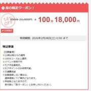 ヒメ日記 2026/01/17 23:32 投稿 こはく 西船人妻花壇