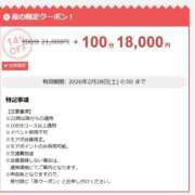 ヒメ日記 2026/01/23 22:07 投稿 こはく 西船人妻花壇