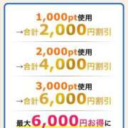 ヒメ日記 2026/04/05 02:46 投稿 こはく 西船人妻花壇