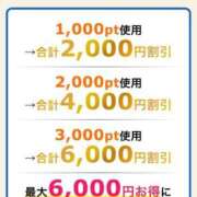 ヒメ日記 2026/04/06 19:44 投稿 こはく 西船人妻花壇