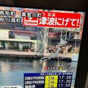 ヒメ日記 2026/04/20 17:12 投稿 こはく 西船人妻花壇