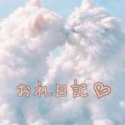 ヒメ日記 2026/04/27 00:39 投稿 こはく 西船人妻花壇