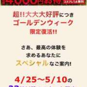ヒメ日記 2026/05/10 01:32 投稿 こはく 西船人妻花壇