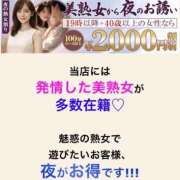 ヒメ日記 2026/05/15 23:18 投稿 こはく 西船人妻花壇