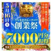 ヒメ日記 2026/05/16 21:38 投稿 こはく 西船人妻花壇