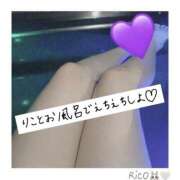 ヒメ日記 2025/04/24 17:22 投稿 りこ Hip's-group越谷本店