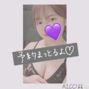 ヒメ日記 2025/06/14 14:42 投稿 りこ Hip's-group越谷本店