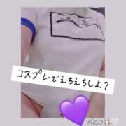 ヒメ日記 2025/08/16 14:42 投稿 りこ Hip's-group越谷本店