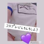 ヒメ日記 2026/04/01 17:22 投稿 りこ Hip's-group越谷本店