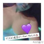 ヒメ日記 2026/04/15 17:32 投稿 りこ Hip's-group越谷本店