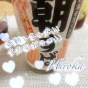 ヒメ日記 2025/11/15 17:18 投稿 野嵩 ひろか HANA-okinawa-