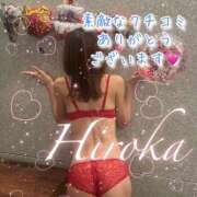 ヒメ日記 2026/03/12 15:12 投稿 野嵩 ひろか HANA-okinawa-