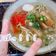 ヒメ日記 2026/03/13 19:18 投稿 野嵩 ひろか HANA-okinawa-