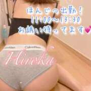ヒメ日記 2026/05/08 10:33 投稿 野嵩 ひろか HANA-okinawa-