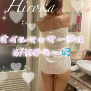 ヒメ日記 2026/06/14 00:18 投稿 野嵩 ひろか HANA-okinawa-