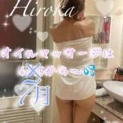 ヒメ日記 2026/06/15 00:48 投稿 野嵩 ひろか HANA-okinawa-