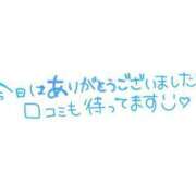 ヒメ日記 2024/09/23 02:12 投稿 りおん 熟女の風俗最終章 西川口店