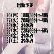 ヒメ日記 2025/05/26 17:04 投稿 のあ もみもみワンダーランド