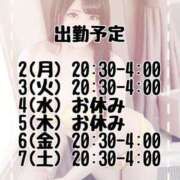 ヒメ日記 2025/06/01 16:23 投稿 のあ もみもみワンダーランド