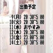 ヒメ日記 2025/06/08 16:03 投稿 のあ もみもみワンダーランド