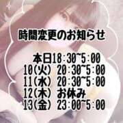 ヒメ日記 2025/06/09 18:07 投稿 のあ もみもみワンダーランド