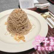 ヒメ日記 2025/06/23 15:23 投稿 のあ もみもみワンダーランド