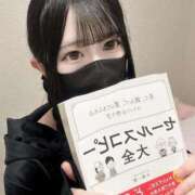 ヒメ日記 2025/01/22 17:06 投稿 湊あむ デリス新宿