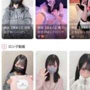 ヒメ日記 2025/02/21 20:14 投稿 湊あむ デリス新宿