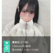 ヒメ日記 2025/03/01 22:54 投稿 湊あむ デリス新宿