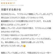 ヒメ日記 2025/03/13 14:14 投稿 湊あむ デリス新宿